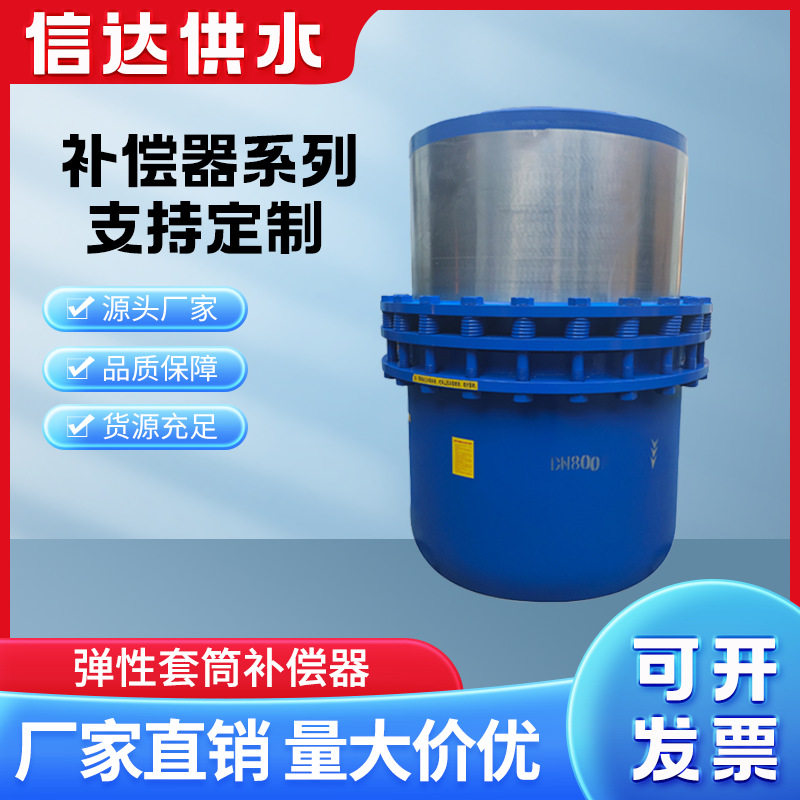 直埋套筒补偿器保温伸缩节弹性注油法兰双向管式免维护平衡补偿器