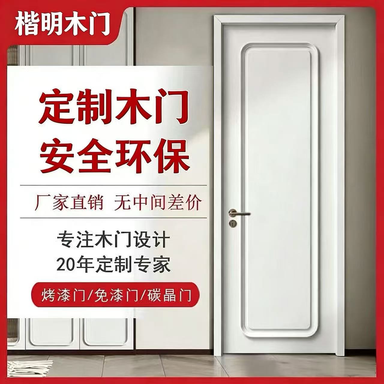 平开门房间碳晶橡木实木法式纯衣柜卧室环保全生态