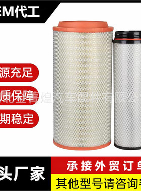 工厂直供WG9X25190062/2 WG9X25190061 PU2652空气滤清器