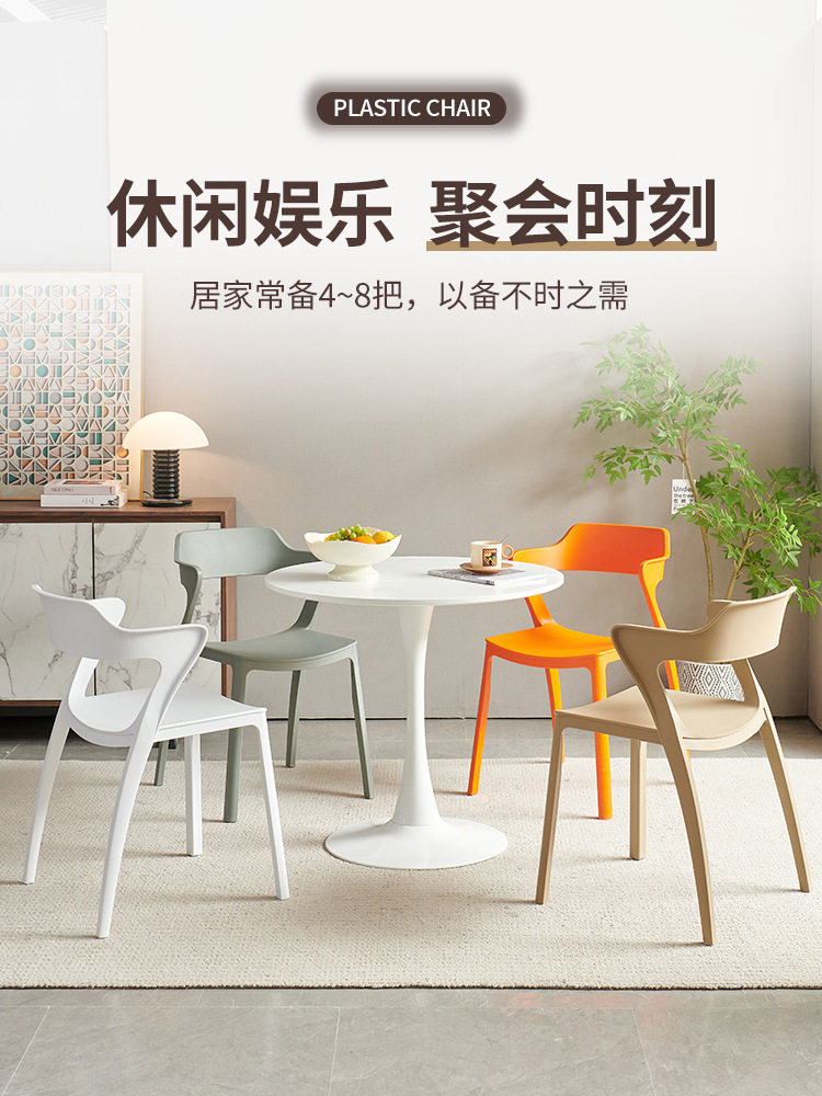 舒服家用餐桌椅靠背人体工学久坐加大梳妆台塑料学习电脑凳椅书桌