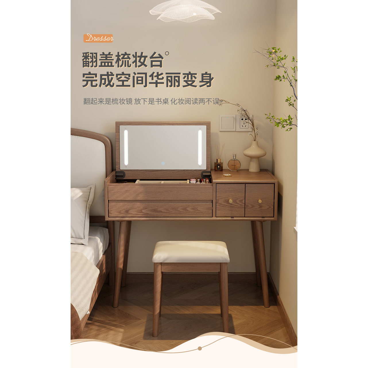 现代卧室梳妆台书桌一体镜子化妆台折叠收纳柜实木翻盖化妆桌