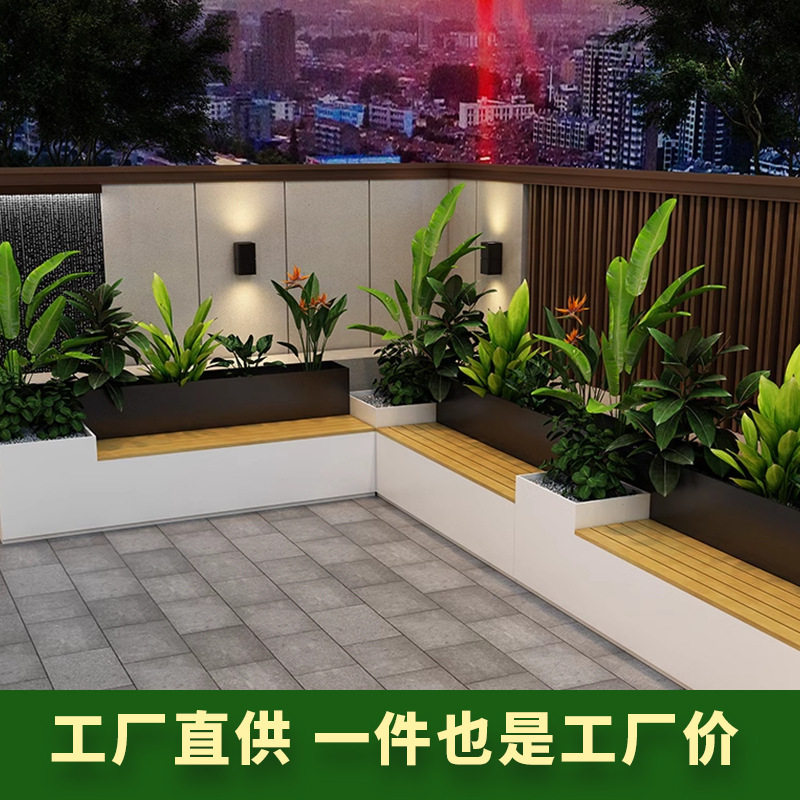 户外铁艺坐凳公园座凳花箱露台座椅阳台种植花箱组合不锈钢花箱