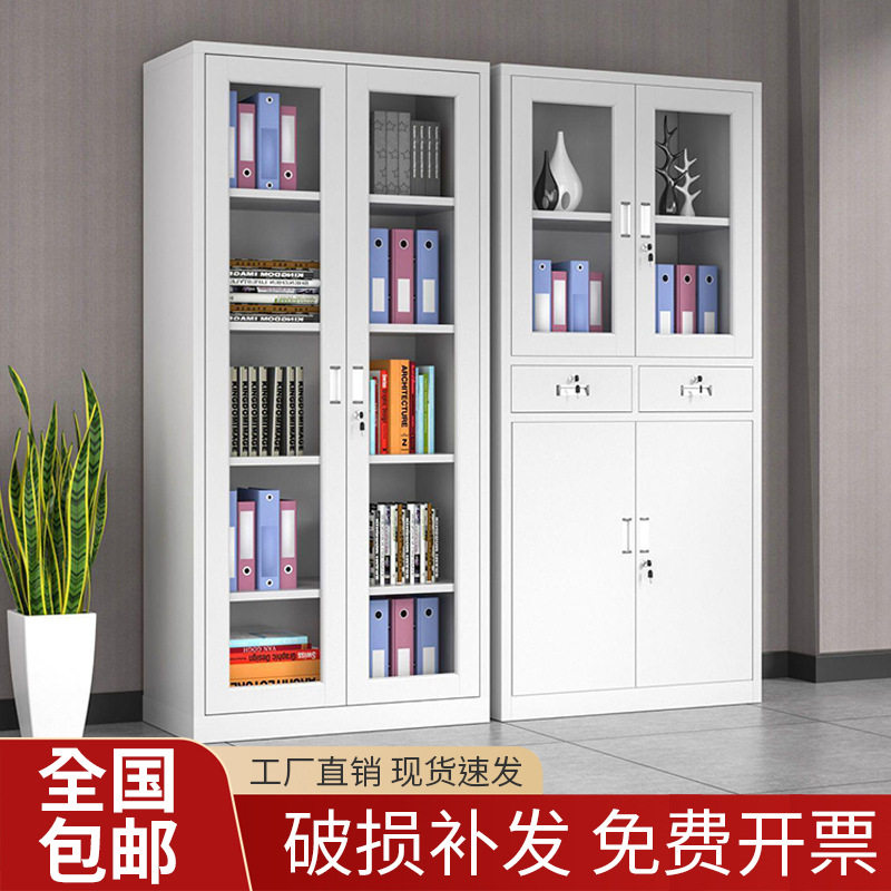 铁皮办公室文件柜钢制档案资料柜财务凭证柜带锁抽屉矮柜储物书柜