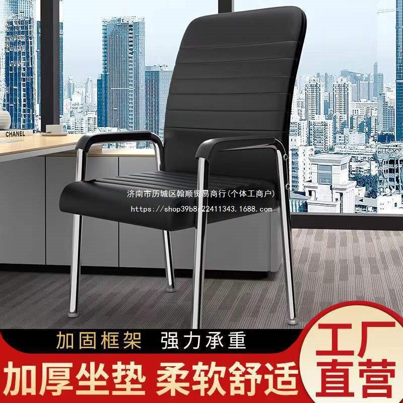 电脑椅子靠背家用麻将椅职员舒适久坐办公会议椅学生宿舍书桌凳子