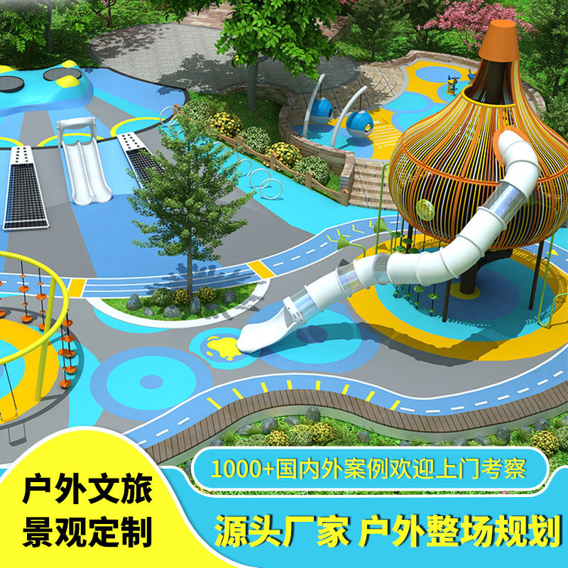户外大型非标儿童游乐设备海螺造型不锈钢滑滑梯景区小区组合滑梯图片