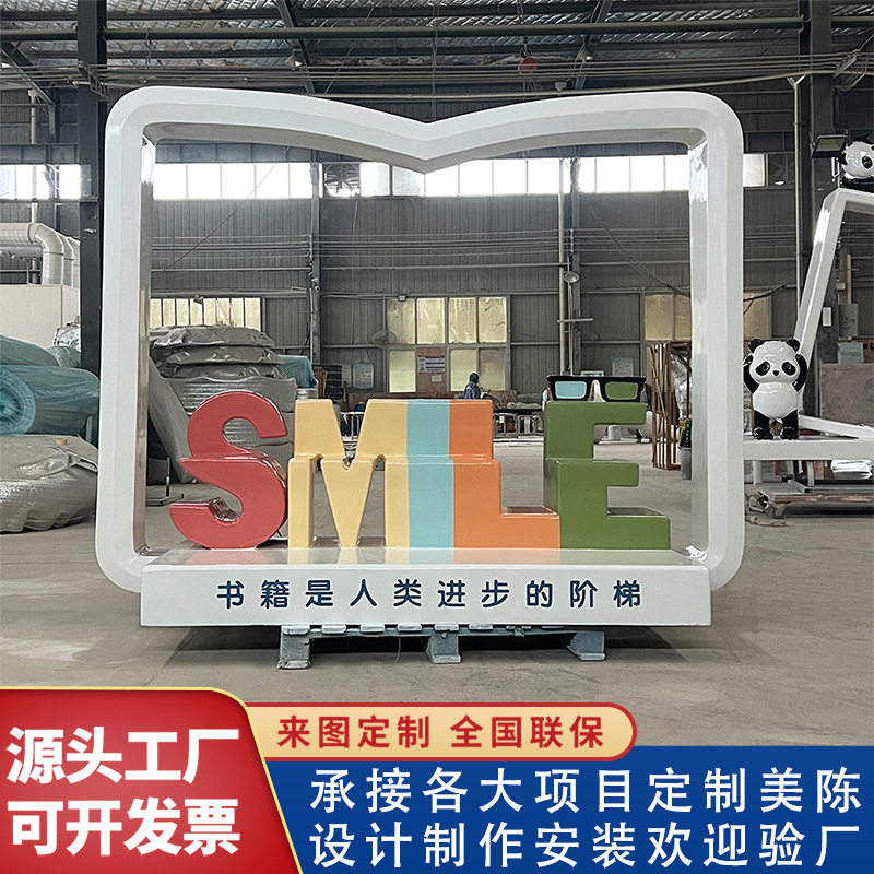 玻璃钢网红爱心墙告白网红景区爱心玻璃钢雕塑落地打卡美陈户外