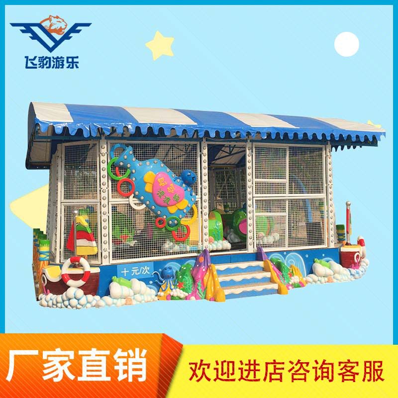 新款海洋喷球车游乐设备户外公园景区欢乐喷球车儿童游乐设施厂家