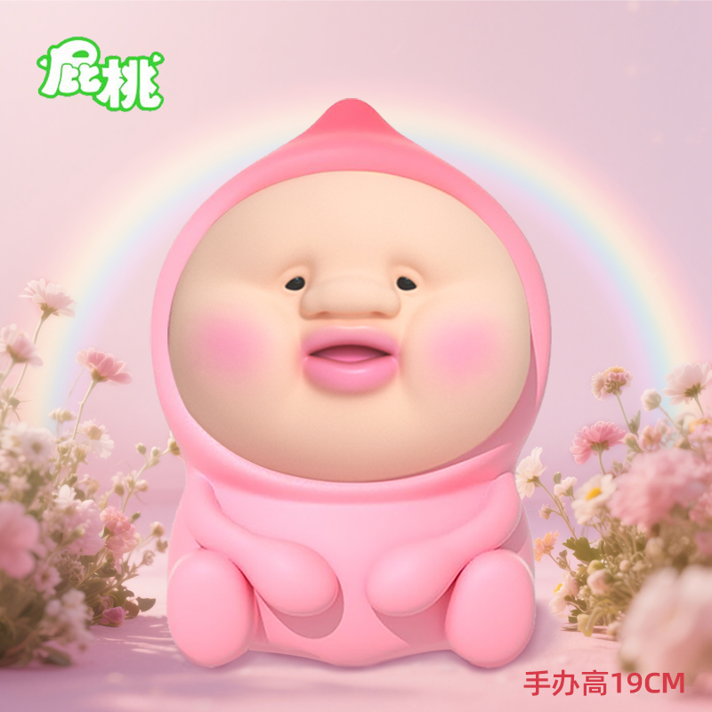 屁桃君潮玩储物罐确定款