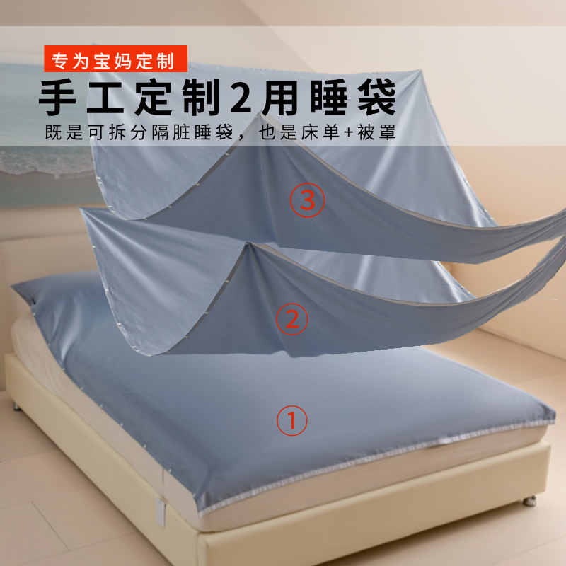 真汐大尺寸纯棉隔脏睡袋定做