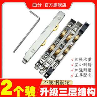 重型推拉门滑轮断桥铝阳台移门不锈钢双铜轮子隔断门条形滚轮配件