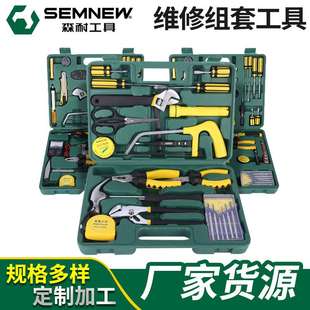 工具多规格手动汽车维修工具箱 电工木工家用礼品五金组合套装