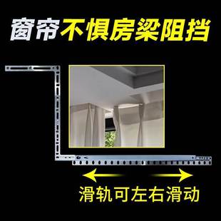 窗帘过梁神器伸缩电动轨道直轨窗帘横梁过梁器阳台包梁配件防漏光