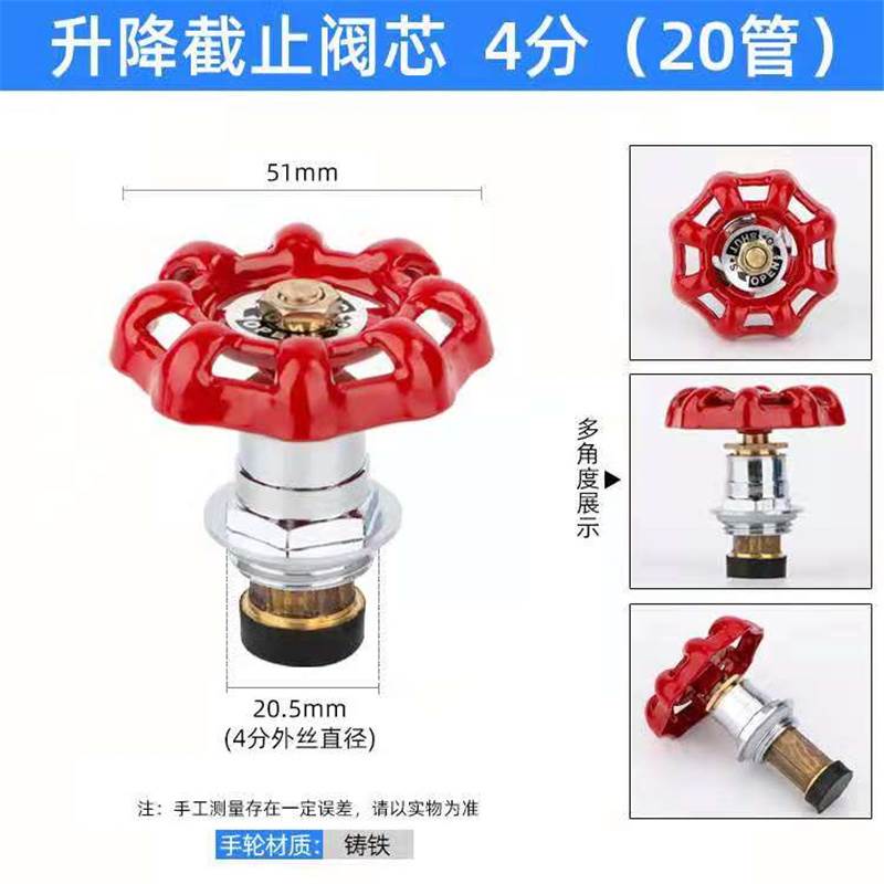 PPR截止阀阀芯PE阀门芯全铜升降式卡簧式20 25 32 40 50 63 75 90