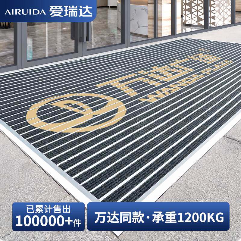 商用铝合金地垫商场门口防尘地毯嵌入式除尘刮泥垫门厅蹭脚垫定做