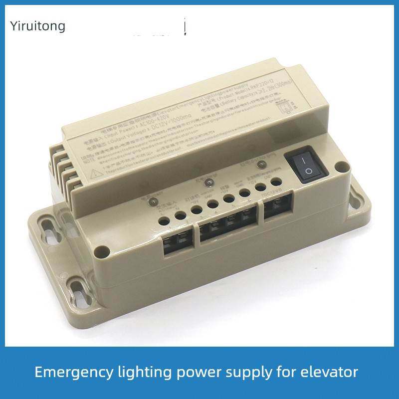 电梯专用应急照明电源12V24V6V五方对讲机RKP220蓄电池2.6AH配件