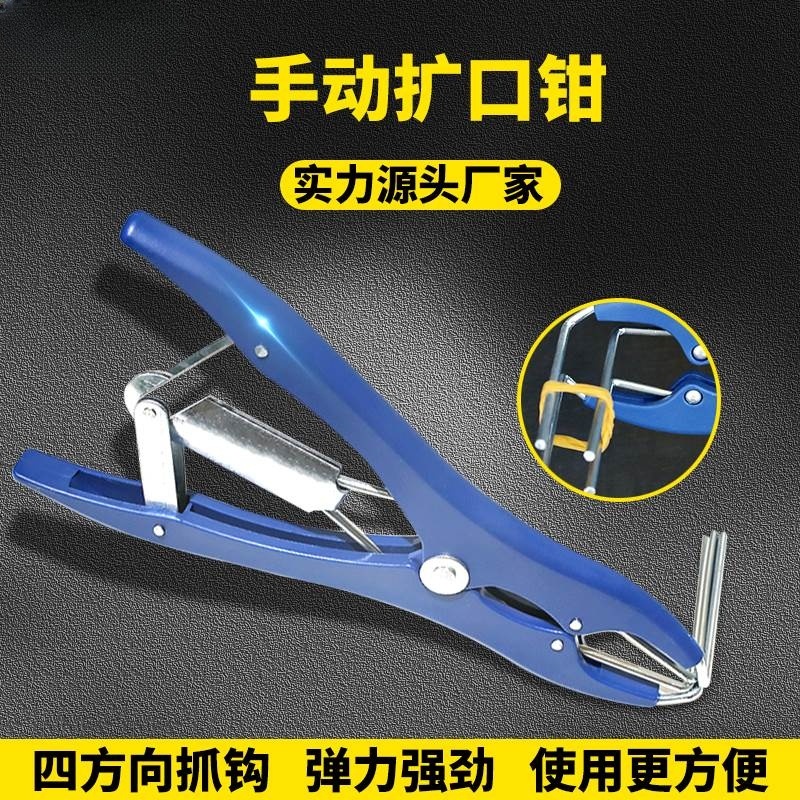 胶圈撑开钳硅胶气球橡皮筋胶管扩张器密封圈扩大张开扩口钳子工具