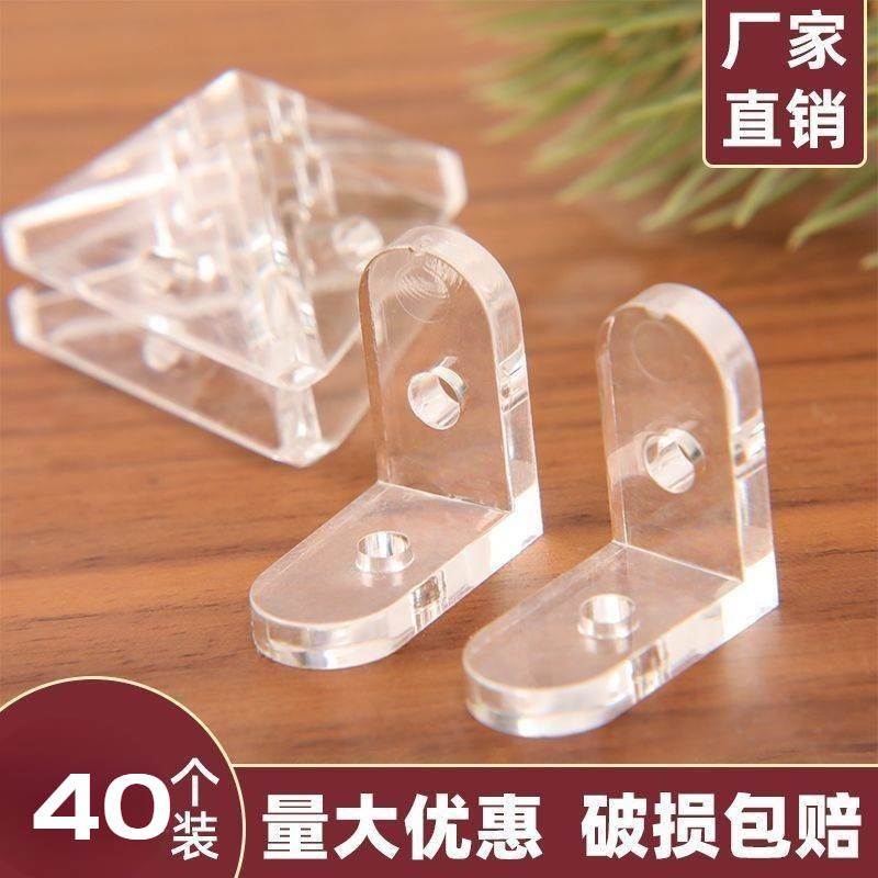 有机玻璃三角码固定扣亚克力透明卡扣安装拆卸连接件直角角码