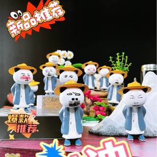 2025虾仁沙雕动画手办手办潮玩车载桌面摆件公仔玩具模型动漫同款