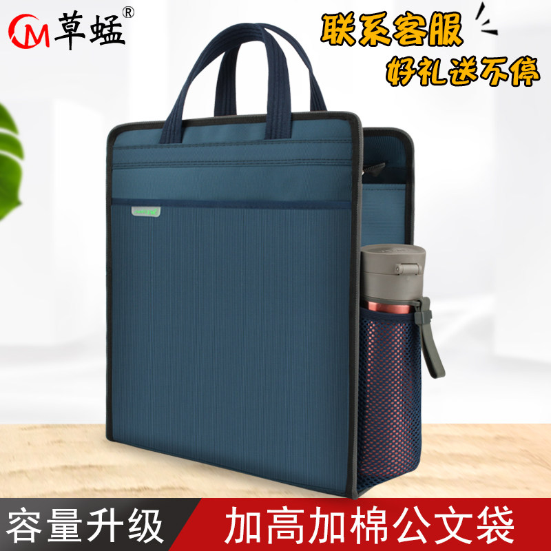 文件袋大号手提大容量帆布特大拉链商务办公包加大会议公文包水杯,文具电教/文化用品/商务用品,文件袋/资料袋/试卷收纳袋,淘宝优惠券,粉丝福利购,淘宝优惠卷