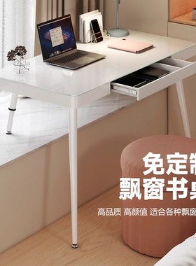 现代飘窗桌钢化玻璃电脑桌长短腿带抽屉书桌小户型窗台家用学习桌