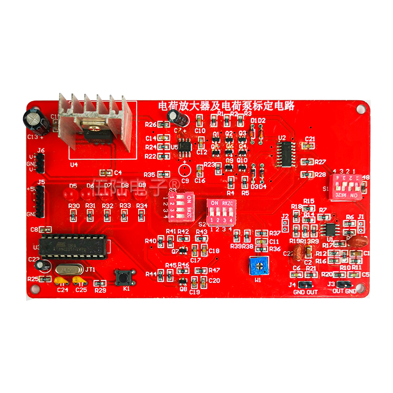 电荷放大器及电荷泵标定电路焊接套件江苏电子装配调试组装实训