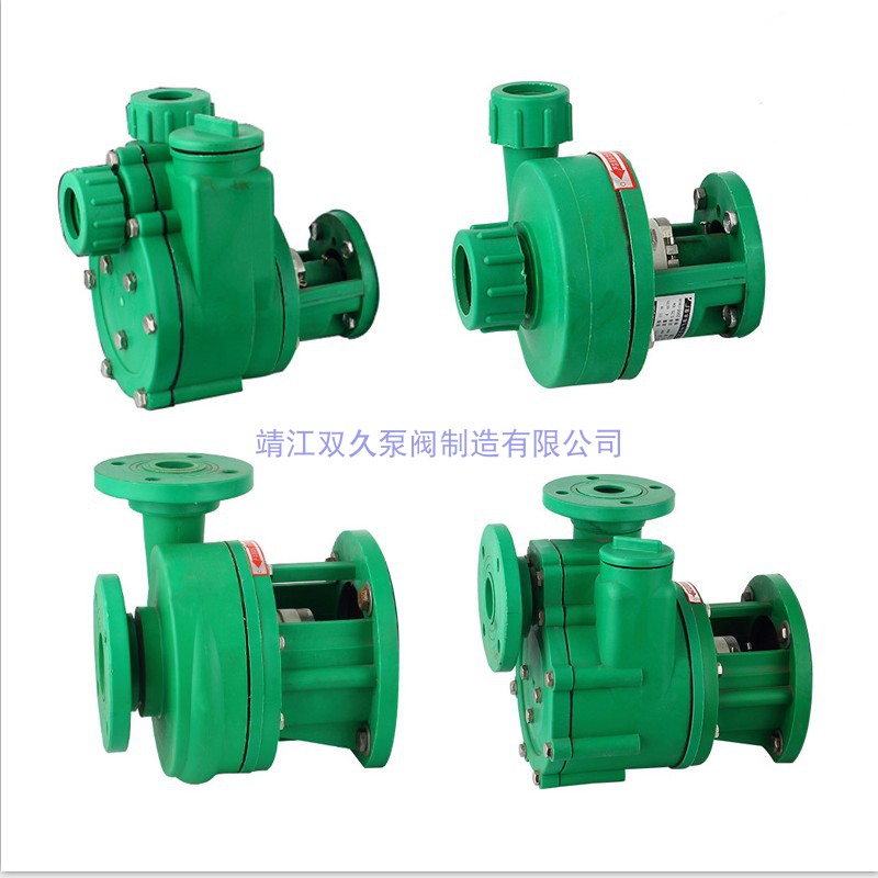 FP FPZ增强聚丙烯离心自吸泵头32 40 50 65 80 100耐腐蚀高温塑料