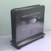 304不锈钢雨伞除水器商场酒店雨伞架沥干沥水擦水机UV打印雪尼尔
