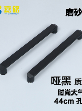哑黑浴室卫生间玻璃门拉手黑色淋浴房移门把手304不锈钢孔距440