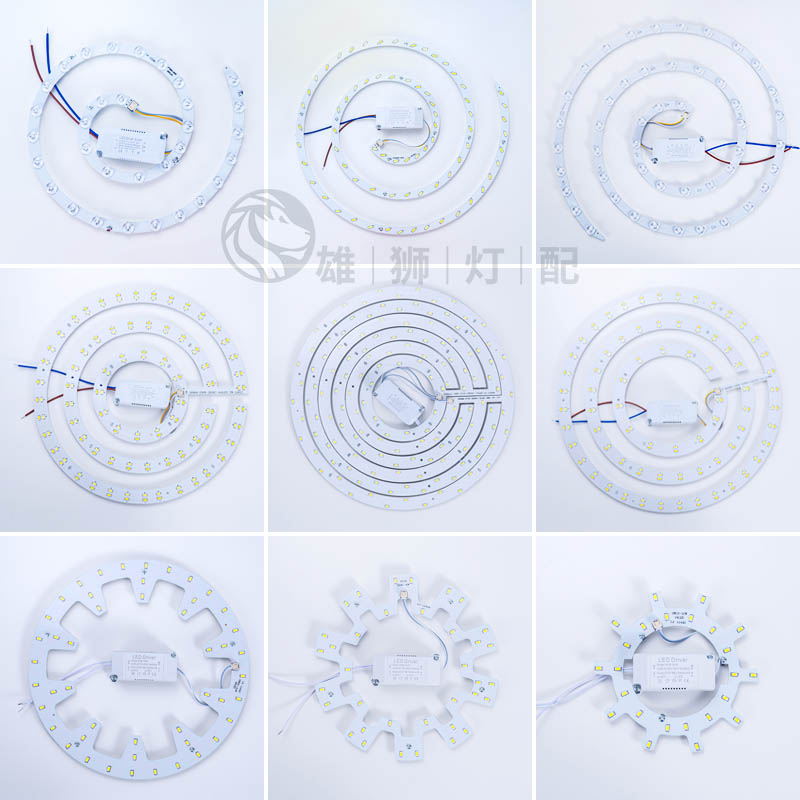 led吸顶灯圆形改造灯板灯芯风扇灯灯盘灯片灯条替换环形灯管光源