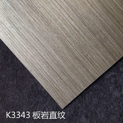 板岩直纹科定板涂装板木皮贴面板kd板背景墙护墙板uv装饰板饰面板