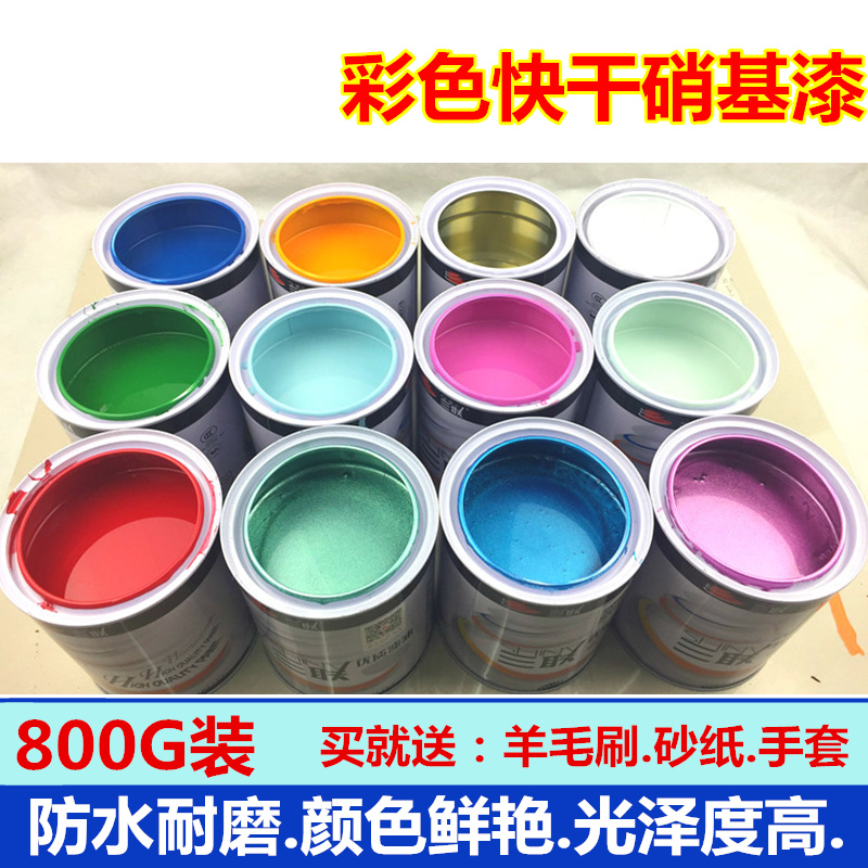 三联硝基漆 亮光彩色通用家具漆闪光木器漆白色 黑色金色银色清漆