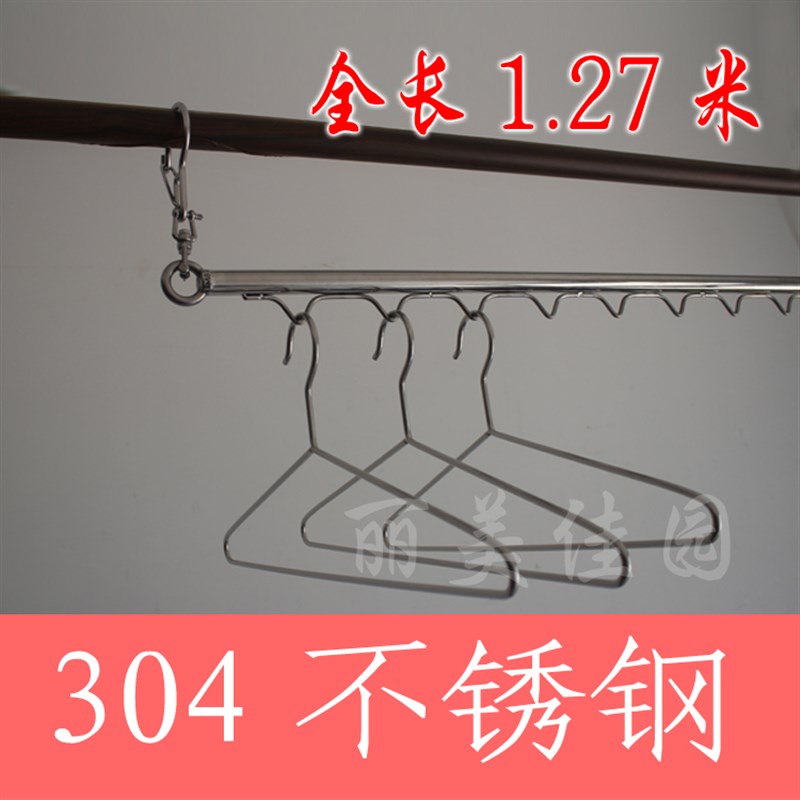 304不锈钢 活动晾衣杆 防风挂衣杆阳台晒衣架 焊接一体不伸缩衣杆