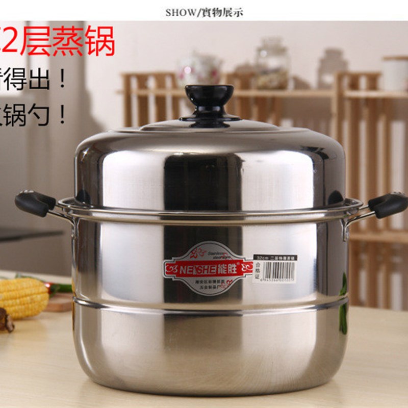 家用超级特厚不锈钢2层蒸锅超大蒸锅小蒸锅28cm-40cm加深闷罐闷锅