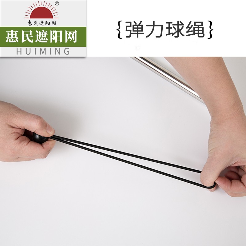 弹力绳球塑料球头捆绑绳捆扎绳遮阳网固定绳10只装