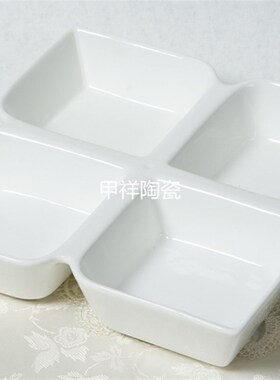 陶瓷白色多格盘正方四格盘小吃沙拉拼盘早餐杂菜碟儿童餐盘家用