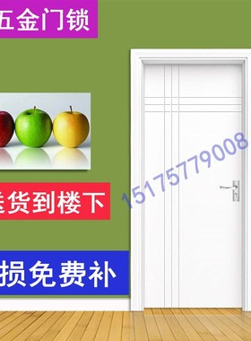实木复合生态烤漆卧室门 家装门 房间门 钢木门 免漆门 子母双开