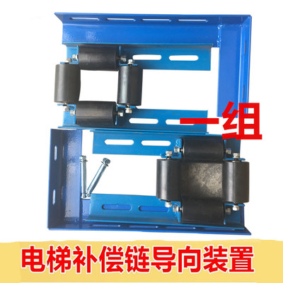 电梯补偿链导向装置康力蒂森宏大电梯防晃装置导向轮65x95奥的斯