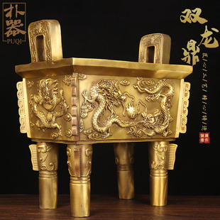 大号仿古铜双龙鼎摆件  铜鼎摆件 铜龙鼎摆件