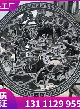镂空壁画石雕浮雕青石地雕福字窗花别墅家用玄关石窗仿古中式雕花