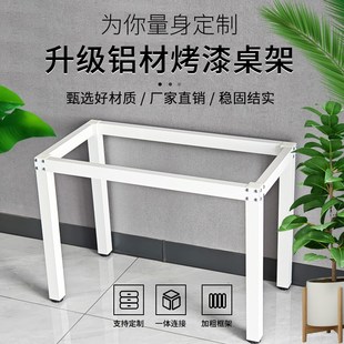 铝合金桌子腿办公支架餐桌架子写字桌架餐桌腿电脑学习桌脚架 新款