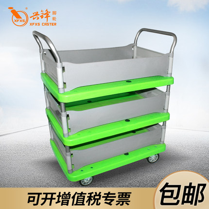 兴锋/XFXS 双层平板车手推车推货车四轮小拉车仓库拖车搬运车