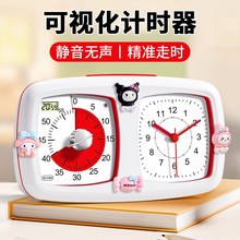 学习专用可视化计时器闹钟时钟三合一儿童时间管理小学生自律定时