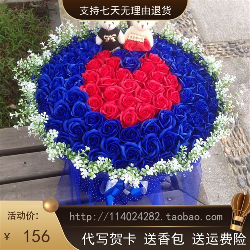 99朵仿真玫瑰花束蓝色妖姬仿真花假花香皂花肥皂花束生日表白礼品