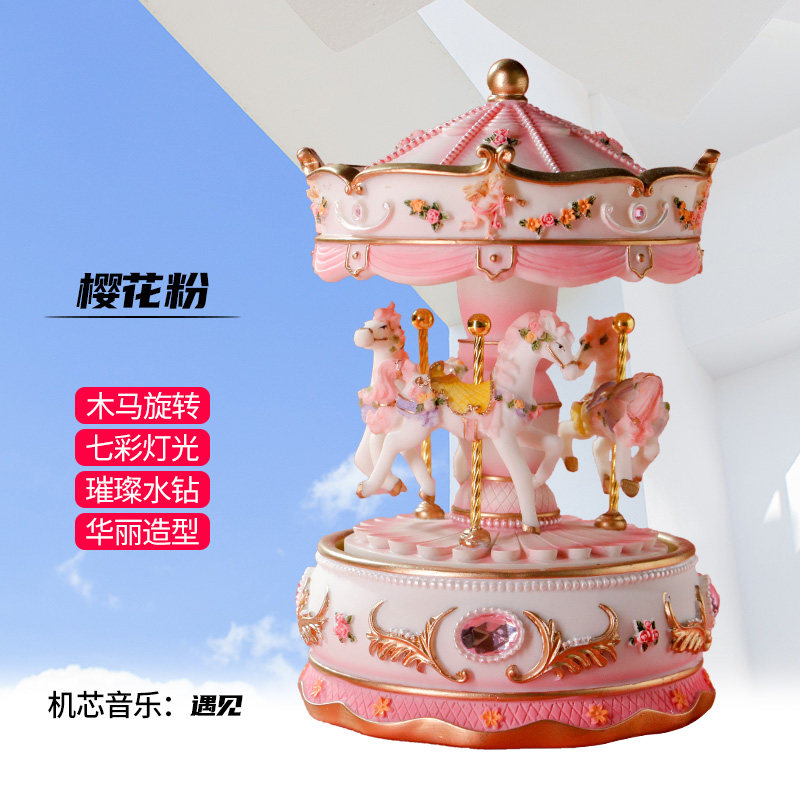 匡标同款八音盒音乐盒旋转木马七夕情人节女生礼物，好友礼物，小