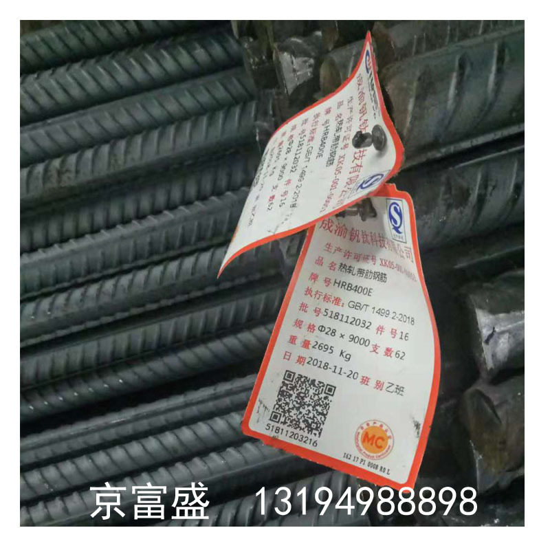 成都现货供应φ16直螺纹钢筋HRB400E威钢直螺纹钢筋量大从优