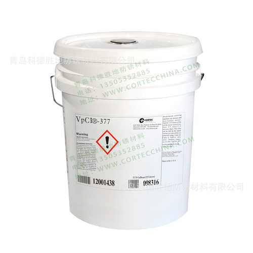 VpCI-377，新型水基防锈剂，VCI气相防锈，防锈工程，Cortec