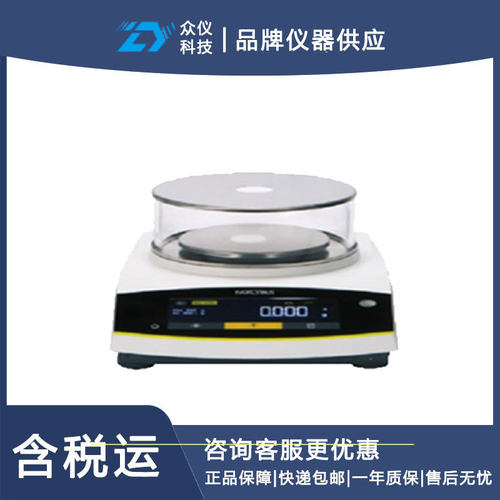 赛多利斯电子天平 型号:BCE124-1库号：D363637