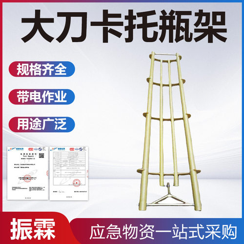 伸缩式大刀卡托瓶架更换整串绝缘子承托架架空线路检修绝缘瓷瓶架
