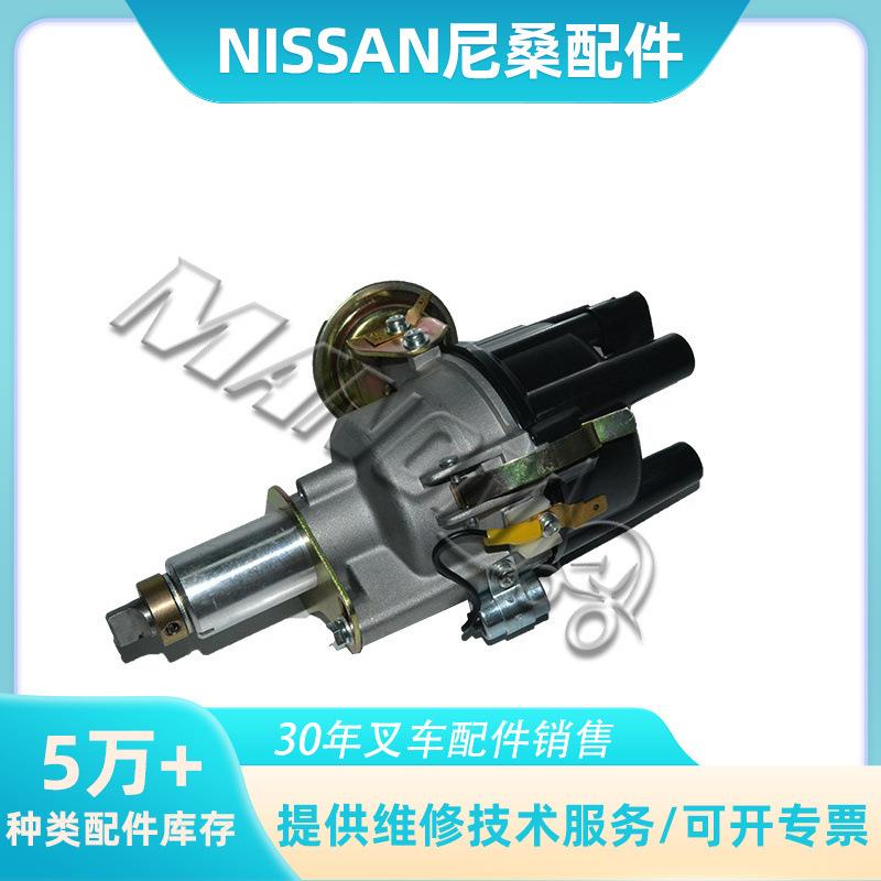 现货叉车配件22100-00H12分电器总成（白金式）尼桑NISSAN图片