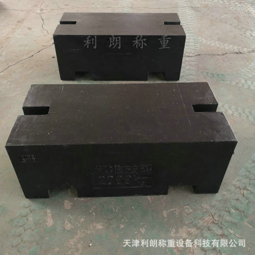 广东2吨铸铁砝码平板型地磅汽车衡校验砝码2000kg检衡车法码2T